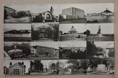 Helsinki: Sommitelma *** (2178)