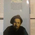 Anton Tsehov - Isättömyys (sid.) - pikkukuva 2