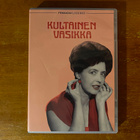 Kultainen vasikka DVD - pikkukuva 1