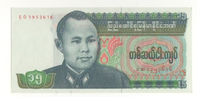 Myamar (Burma) 15 kyati 1986 pakkasileä.