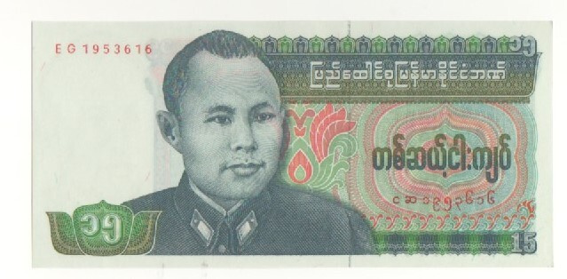Myamar (Burma) 15 kyati 1986 pakkasileä.