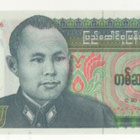 Myamar (Burma) 15 kyati 1986 pakkasileä. - pikkukuva 1