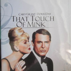 Minkin Kosketus (That Touch Of Mink, 1962) DVD - pikkukuva 1