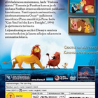 Leijonakuningas - Diamond Edition - DVD - pikkukuva 2
