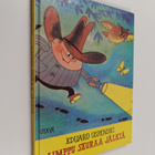 Eduard Uspenski : Limppu seuraa jälkiä - pikkukuva 1