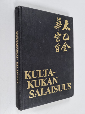 Richard Wilhelm : Kultakukan salaisuus : kiinalainen ikui...