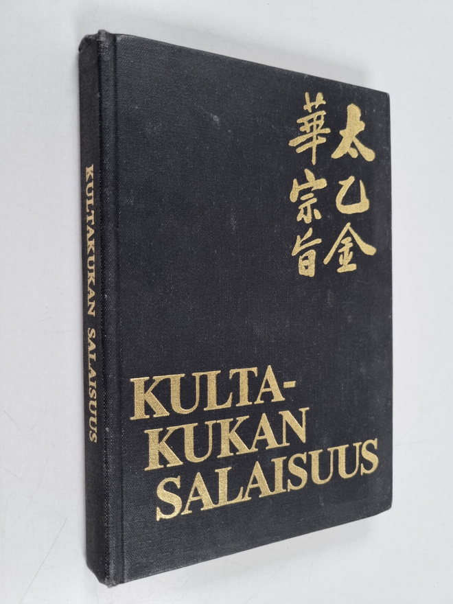 Richard Wilhelm : Kultakukan salaisuus : kiinalainen ikui...