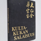 Richard Wilhelm : Kultakukan salaisuus : kiinalainen ikui... - pikkukuva 1