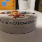 Monpensier vanha metalli rasia - pikkukuva 2