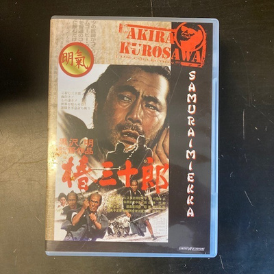 Samuraimiekka DVD