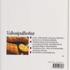 Renate Zeltner: Valkosipuliherkut - pikkukuva 2
