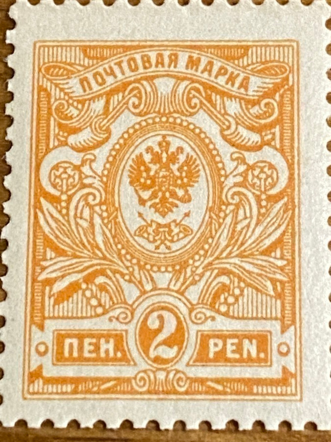 KOTKAMERKKI 1911 2PENNIÄ L61A **