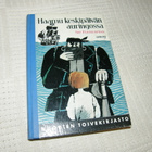 Sid Fleischman Haamu keskipäivän auringossa  -1.p 1966 - pikkukuva 1
