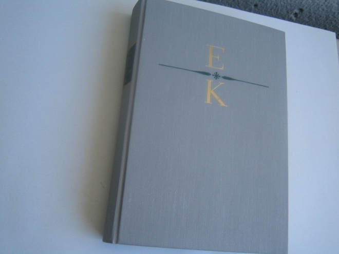 Eeva Kilpi - Elämä edestakaisin (1964, 2. painos)