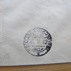 Itä-Karja Mannerheim merkit FDC-kuorella Kenttäpostikonttori - pikkukuva 2