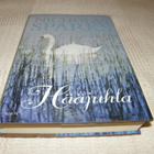 Nicholas Sparks Hääjuhla  -sid - pikkukuva 1