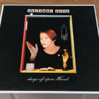 Suzanne Vega Days of open hand - pikkukuva 1