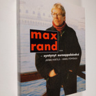 Jorma Hentilä : Max Rand - syntynyt eurooppalaiseksi - pikkukuva 1