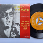Elvis Presley You Don't Have To 7" sinkku Japani SS-1982 - pikkukuva 1