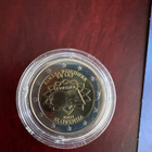 Slovenia 2007 Rooman sopimus 50vuotta - pikkukuva 1