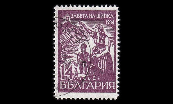 Bulgaria 265 o Schipkan muistomerkki I 14 L (1934)