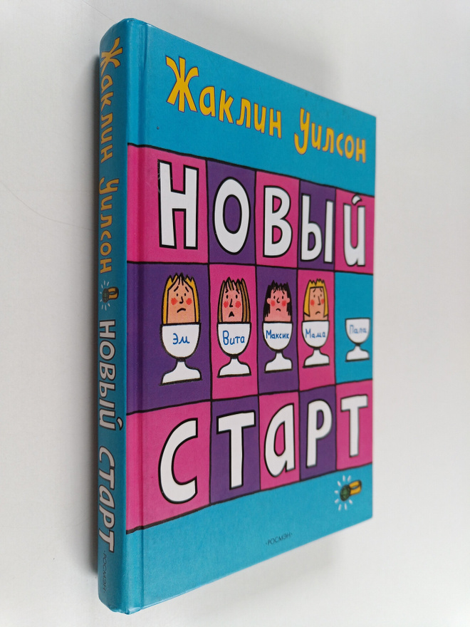 Jacqueline Wilson : Novyu start