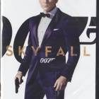James Bond 007: Skyfall (DVD) - pikkukuva 1