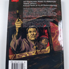 Max Allan Collins : Matkalla kadotukseen - pikkukuva 2