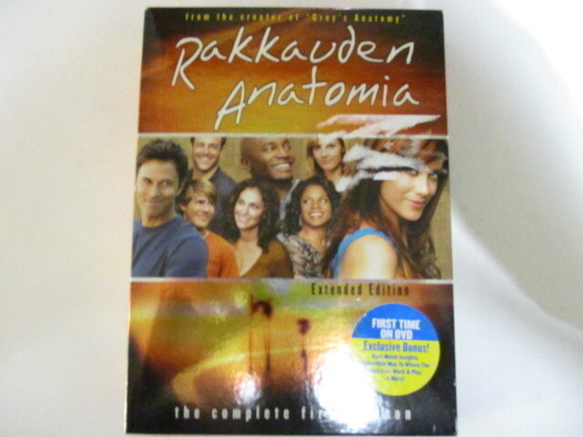DVD RAKKAUDEN ANATOMIA 1. TUOTANTOKAUSI