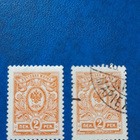 Postimerkkisetti 6kpl - pikkukuva 2