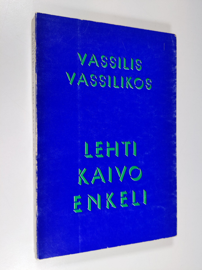 Basiles Basilikos : Lehti ; Kaivo ; Enkeli : trilogia
