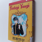 Yuu Watase : Fushigi Yuugi 5 - pikkukuva 1