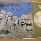 Deep Purple Black Night 7 45 Japani 500 jeniä Burbank etiket - pikkukuva 1