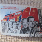 CCCP: voittamaton demokratia ja sosialismi - pikkukuva 3