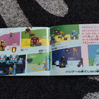 Sega Game Gear - Space Harrier (japanipainos) - pikkukuva 4