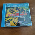 Sega Dreamcast: 18 Wheeler CiB - pikkukuva 1