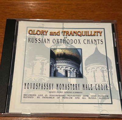 Novospassky Monastery Male Choir: Russian Orthodox Chants CD