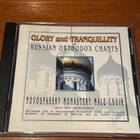 Novospassky Monastery Male Choir: Russian Orthodox Chants CD - pikkukuva 1