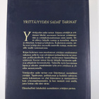 Tapio ym. (toim.t) Eräheimo : Yrittäjyyden sadat tarinat - pikkukuva 2