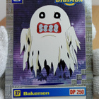 Bakemon 37 - pikkukuva 3