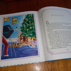 Walt Disney Satuaarteet - Kaunotar ja Kulkuri - pikkukuva 5