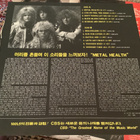 QUIET RIOT - Metal Health - pikkukuva 2