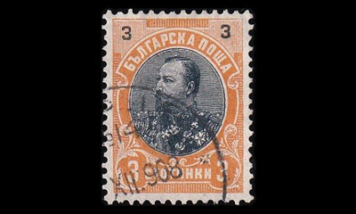 Bulgaria 52 o Ferdinand I 3 St (1901)