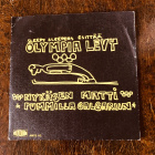 Sleepy Sleepers Esittää Olympia Levy single 1988 v. - pikkukuva 3