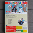 DVD: Myyrän Uudet Seikkailut 5 (?/2007) - pikkukuva 2