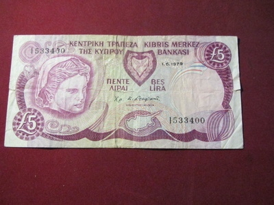 5 pounds 1979 Kypros-Cyprus