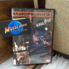 RADIOPUHELIMET - OLKAA HYVÄ! UUSI DVD - pikkukuva 1