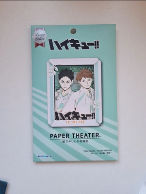 Anime Haikyuu!! Toru Oikawa x Hajime Iwaizumi I Paper Theate