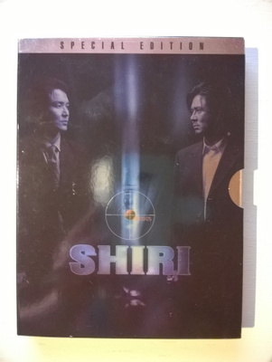 Shiri DVD