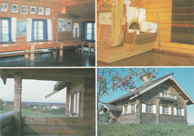 Postikortti, ILOMANTSI, Runopirtti, Erikoisleima